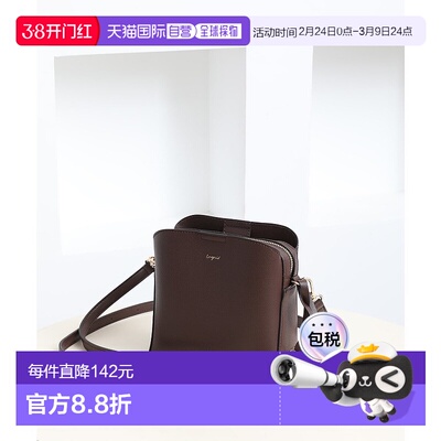 日本直邮Ungrid 钥匙链挂饰迷你单肩包 [U02348AW20143]斜挎包