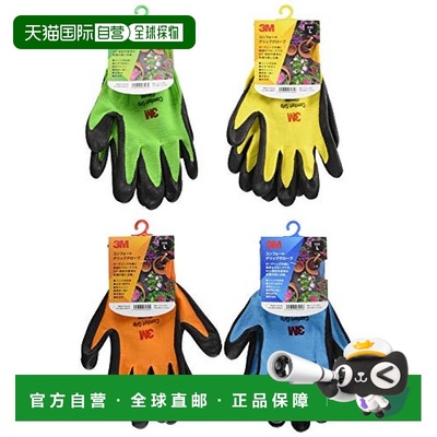 【日本直邮】3M 园艺手套 GLOVE MUL L E AZ  4色套装 4双 L