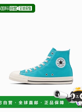 日本直邮Converse 匡威经典款高帮运动鞋 31308871