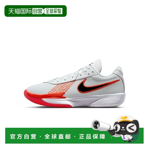 日本直邮NIKE 耐克G.T. Cut Academy EP 淡粉黑