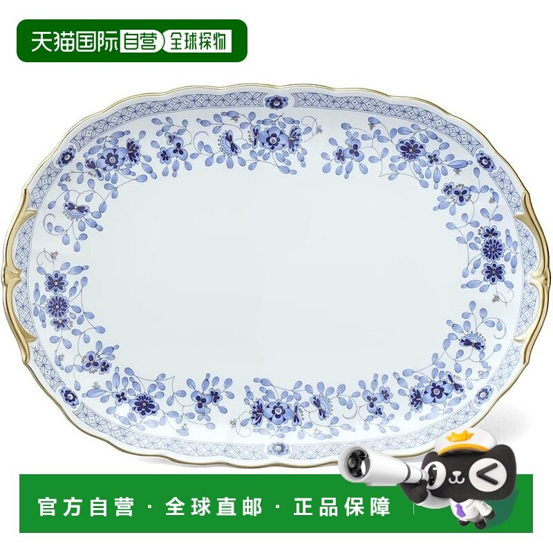 Narumi鸣海 MILANO系列椭圆盘水果盘茶盘托盘点心盘 32cm陶瓷餐盘