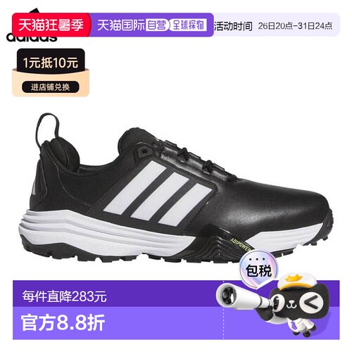 日本直邮阿迪达斯男士 ADIPOWER SL 26 无钉高尔夫球鞋 OPJ09 JQ6