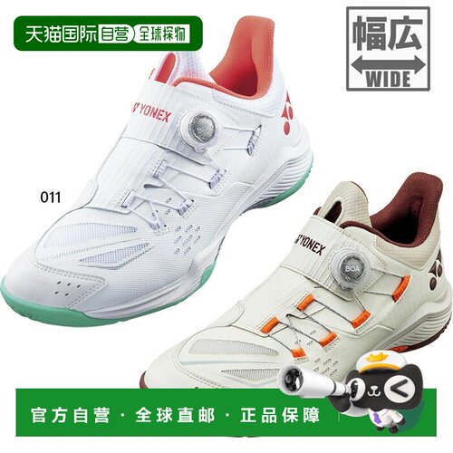日本直邮尤尼克斯 Power Cushion 88 Dial 宽楦羽毛球鞋（4E 宽度