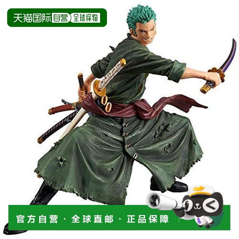 【日本直邮】BANDAI万代班海贼王罗罗诺阿 佐罗RoronoaZoro人偶