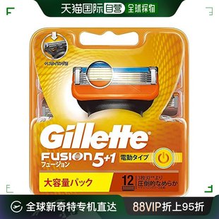 除毛 12个 剃须刀 Gillette 刮胡子 Fusion 日本直邮