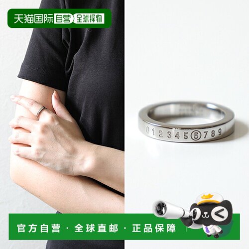日本直邮MM6 Maison Margiela Numeric Ring 戒指 SM6UQ0059 P646