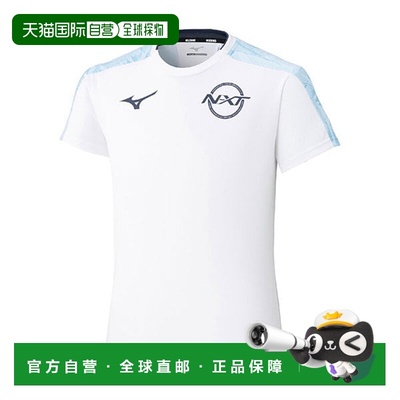 日本直邮MIZUNO N-XT练习衬衫 U2MAC01501速干美津浓