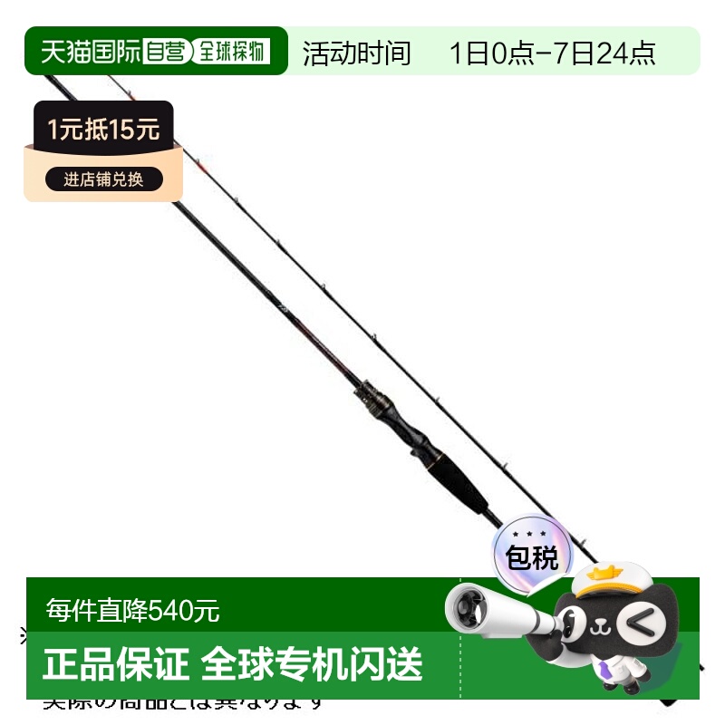 DAIWA达亿瓦 2020年 钓鱼竿 light game X 64 MH-190 R