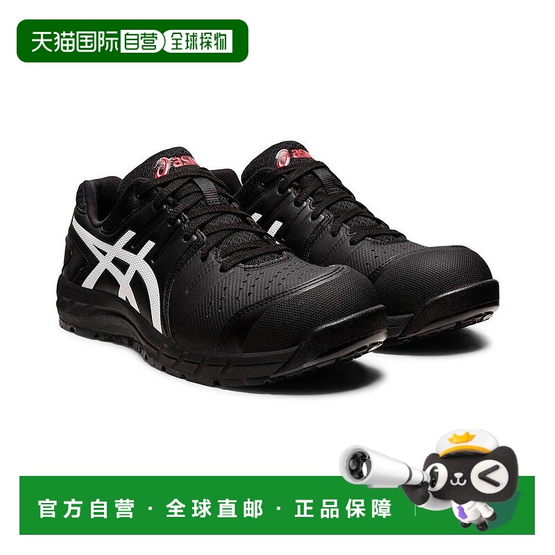 日本直邮Asics 安全靴 CP113亚瑟士运动鞋安全鞋