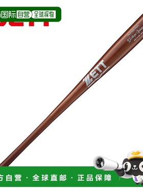 日本直邮ZETT 硬木球棒卓越平衡拉米球棒 BWT17183 83cm900g