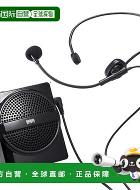 【日本直邮】SANWA SUPPLY电工多媒体音箱三和免提扬声器MM-SPAMP