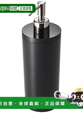 【日本直邮】yamazaki山崎皂液器实业洗发水黑色500ml 2929