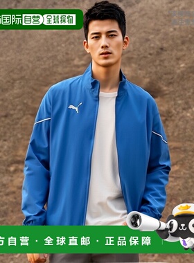 日本直邮PUMA TEAMRISE 梭织夹克风衣衬衫 657644-02 男士