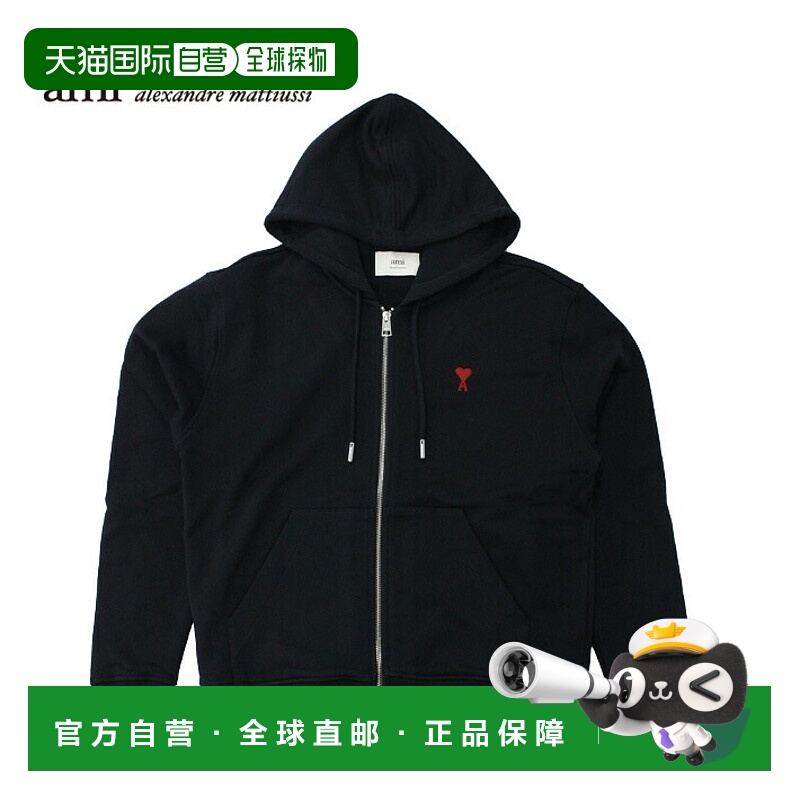 日本直邮Ami Paris Loopback 有机棉羊毛 Ami de Coeur 拉链连帽