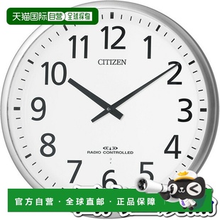 日本直邮西铁城 Citizen 全世界 / 三波钟 M821 4MY821-019 挂钟