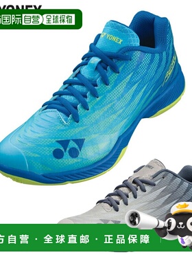 日本直邮Yonex羽毛球鞋男女款Power Cushion Aerus Z系列SHBAZ2