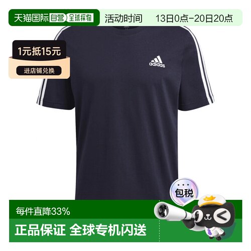 日本直邮【日本直邮】Adidas阿迪达斯男女同款T恤GL3734