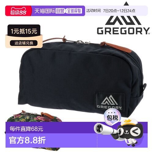 日本直邮GREGORY CLASSIC BELT POUCH L 多用包