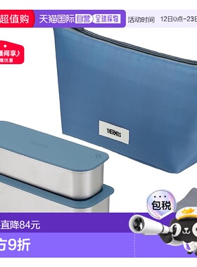 【日本直邮】Thermos 便当盒 2 层 薄 新鲜午餐盒 635 ml 灰色海