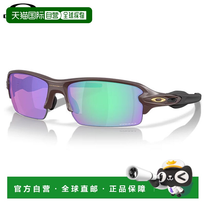 日本直邮Oakley OO9271-5761 Flak 2.0 太阳镜