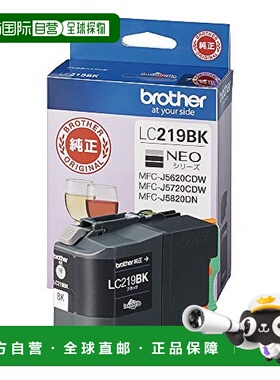 【日本直邮】[兄弟]墨盒黑色LC219BK：MFC-J5720CDW，MFC-J5820DN