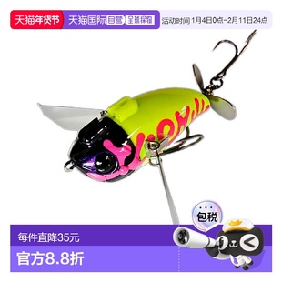 日本直邮JACKALL Pompadour Jr. 鲶鱼 66mm BHC Jackall