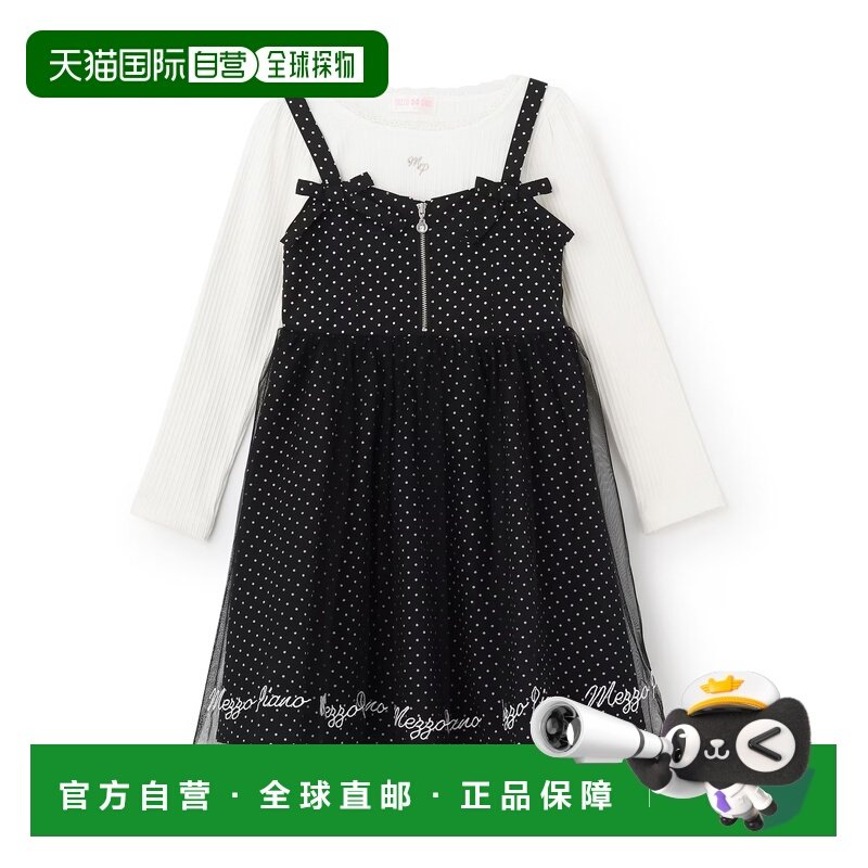 1h可退 日本直邮mezzo piano 儿童 修身连衣裙+T恤套装 春夏款 60,童装/婴儿装/亲子装,其它,淘宝优惠券,粉丝福利购,淘宝优惠卷