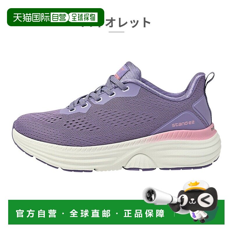 日本直邮Dunlop 邓禄普 REFINED 女士运动鞋 DC1513 宽楦4E 久站图片