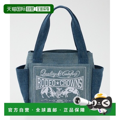 日本直邮RODEO CROWNS WIDE BOWL 女装 分隔收纳托特包 2WAY便携