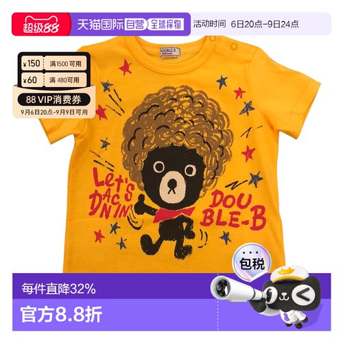日潮 MIIKIHOUSE  DB 黑熊爆炸头短袖T恤日本制62-5208-6