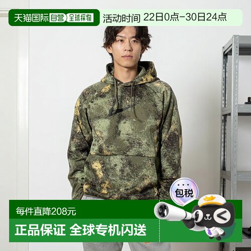 日本直邮 Nike TF迷彩AOP长袖连帽套头针织夹克 FZ1089386耐克