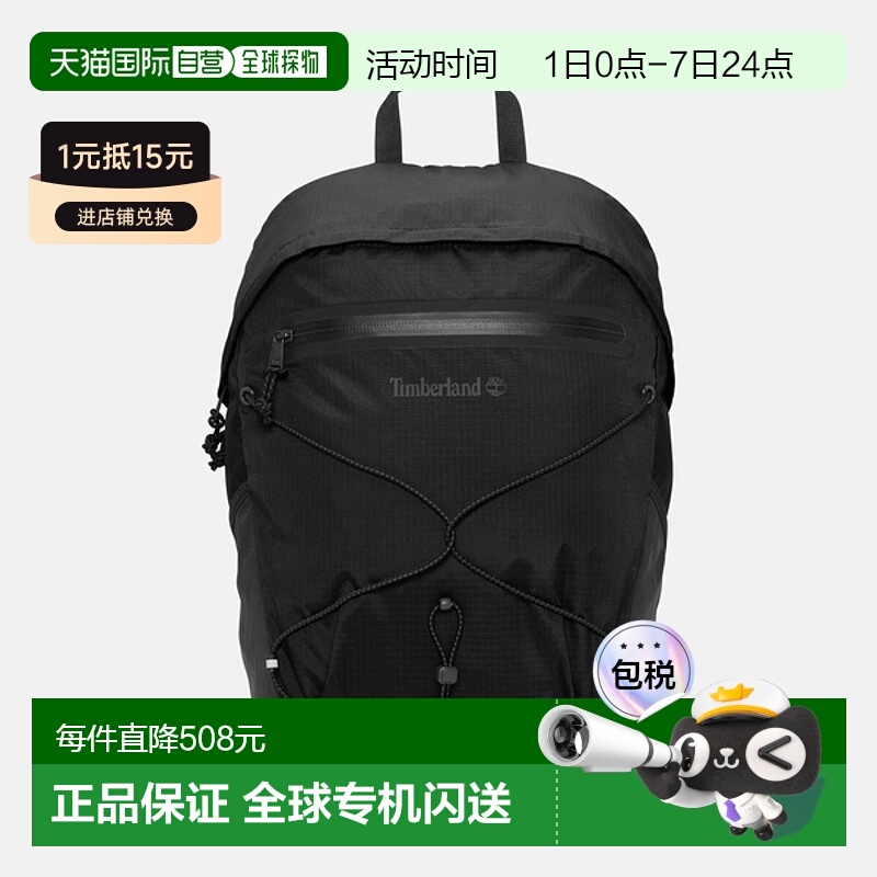 日本直邮【日本直邮】Timberland添柏岚女款双肩包A5SNK001