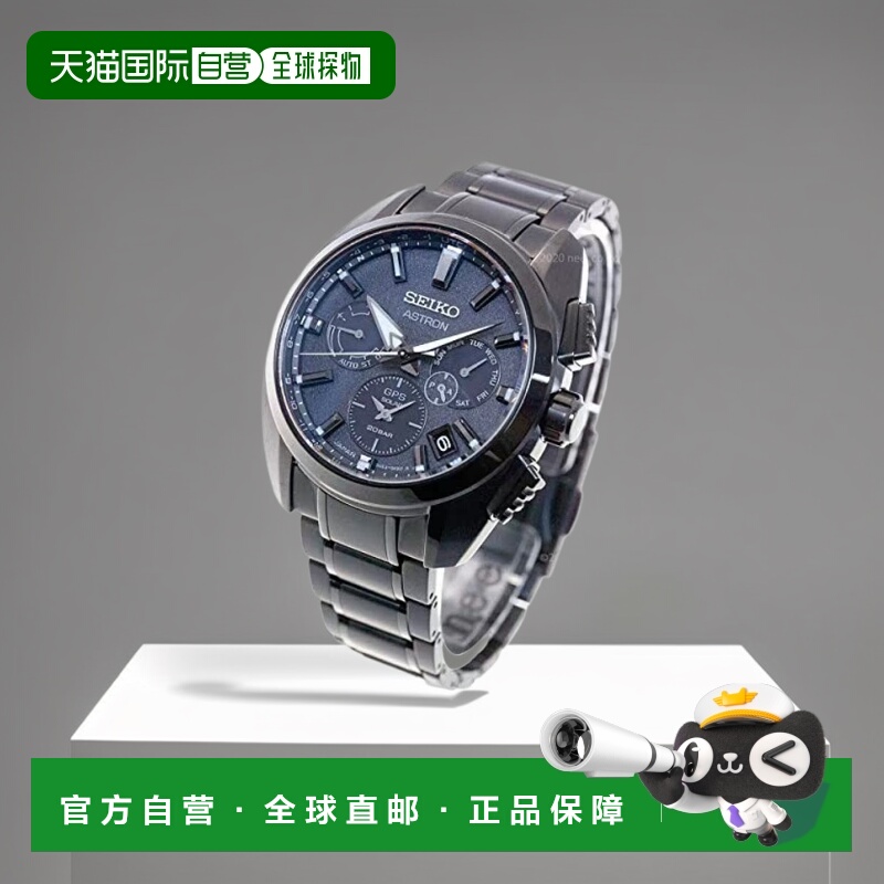 【日本直邮】SEIKO精工Astron蓝宝石水晶光动能电波男表SBXC069