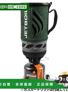 日本直邮Montbell Jetboil Flash 狂野 野生 #1824393