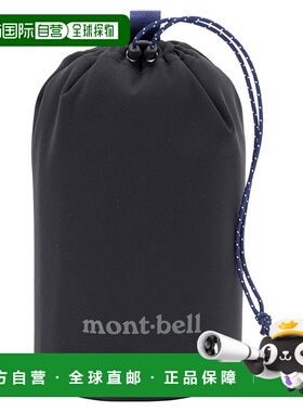 日潮跑腿Montbell蒙贝欧 Climabarrier 镜头收纳包 BK FREE 11334