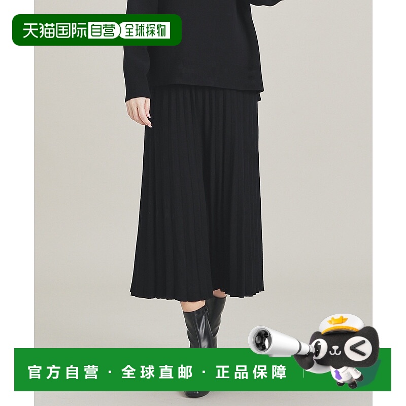 1h可退 日本直邮GLACIER lusso 女装 高腰显瘦针织半身裙 弹力舒