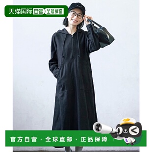 1h可退 日本直邮Sunny clouds 女装全棉立体肌理感拉链连衣裙 744