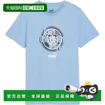 日本直邮彪马 MCFC FTBLCULTURE Tee JR 足球短袖 T 恤 儿童 青少