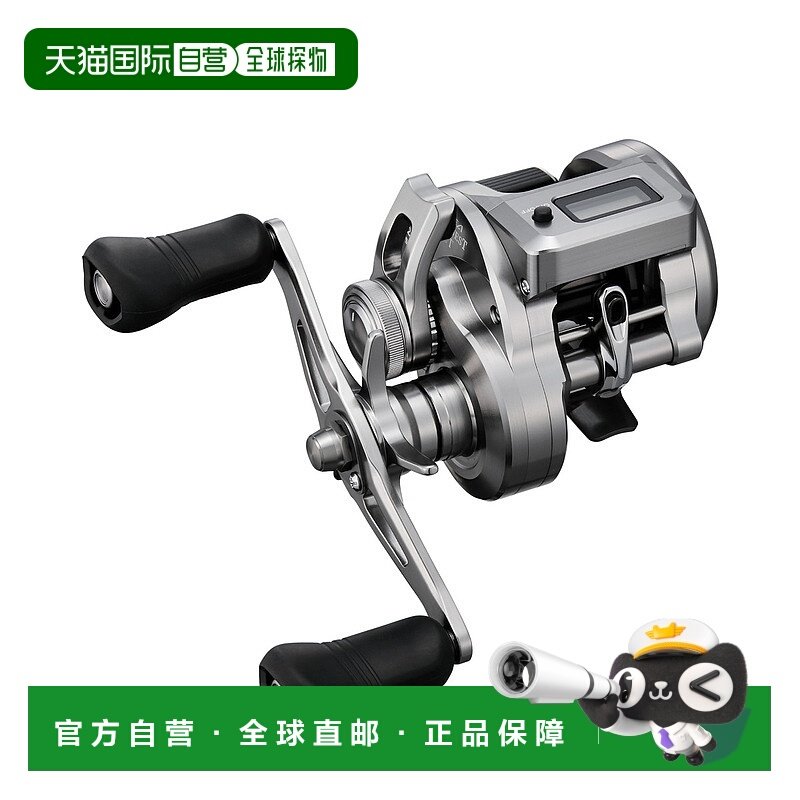 日本直邮Shimano禧玛诺25年款双轴渔线轮Ocea Conquest系列右手款