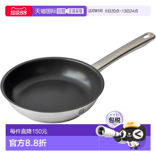 【日本直邮】Zwilling J.A. Henckels双立人 平底锅20cmZ1024-807