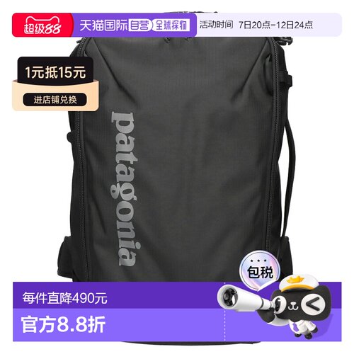 日本直邮Patagonia BLACK HOLE MICRO MLC 30L 双肩背包 黑色