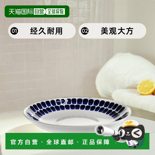 日本直邮Arabia 阿拉比亚 24h TUOKIO 托基奥意面盘 24cm