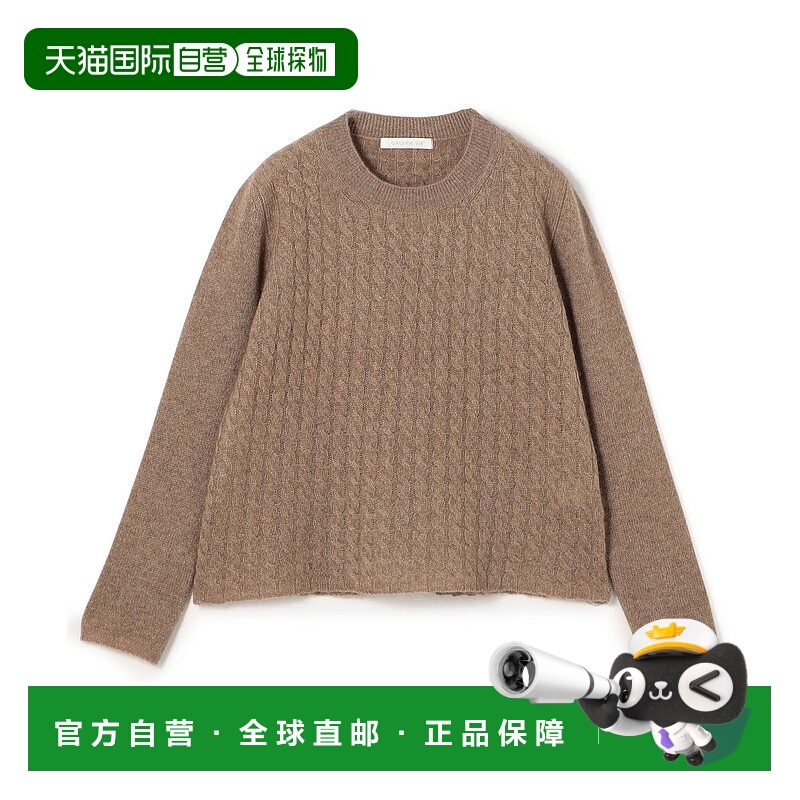 日本直邮GALERIE VIE Mongolia Cashmere Cable羊绒针织