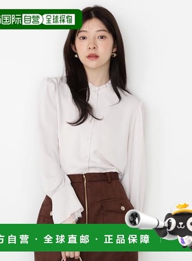 1h可退 日本直邮PROPORTION BODY DRESSING 糖果袖珍珍珠衬衫上衣