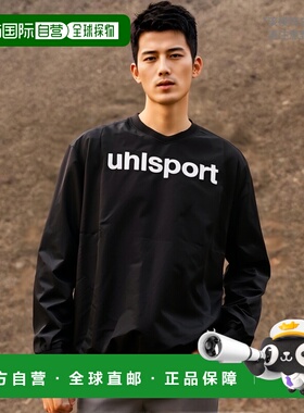 日本直邮Uhlsport GK Windup 夹克足球风衣 U91801-19