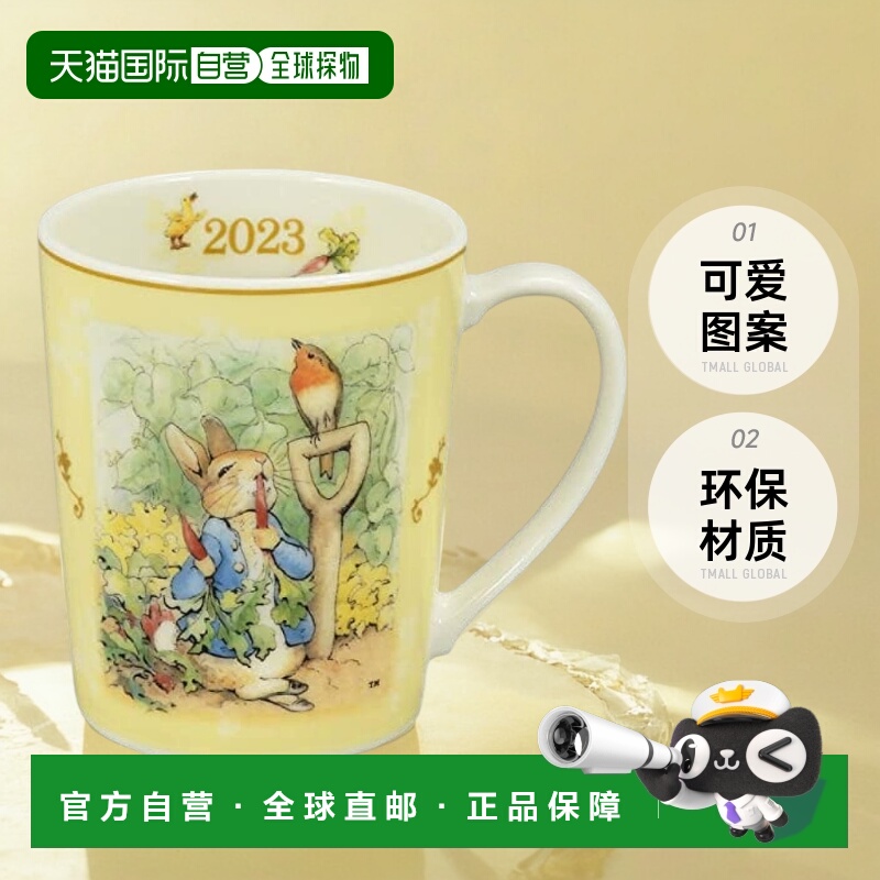 【日本直邮】yamaka山加商店PEANUTS 2023年马克杯 约350ml 日本