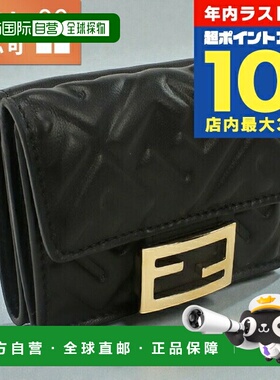 日本直邮芬迪女士皮革三折钱包带零钱袋黑色8M0395