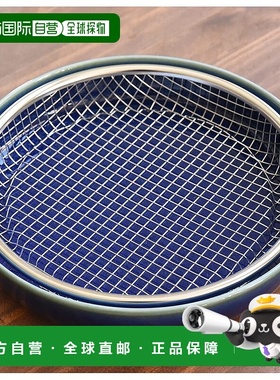 【日本直邮】【日本制】Ernest 2件套 (网和深盘)20.5cm 银色/海A