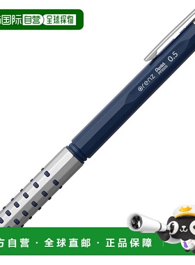 【日本直邮】Pentel派通 自动铅笔ORENZ AT 0.5mm 深蓝 XPP2005-C