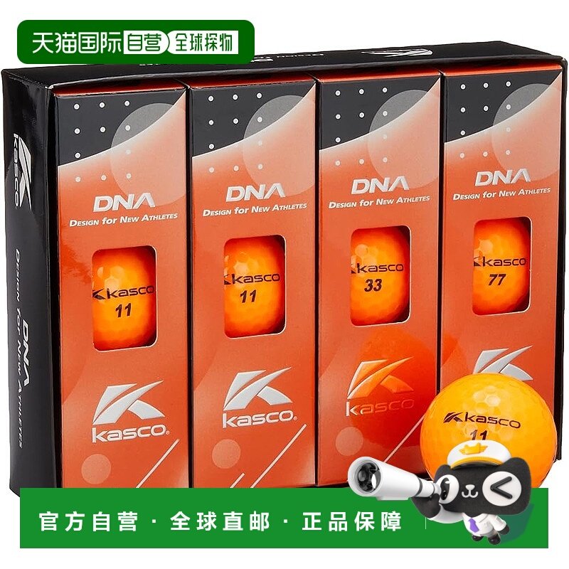 【日本直邮】KASCO DNA2系列高尔夫球 橙色